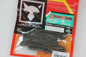 ★JACKALL ジャッカル COVER CRAW カバークロー 3inch #グリパンゴビー★