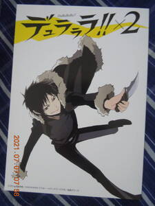 デュラララ!!×2 折原臨也 ポストカード / 非売品 イラストカード