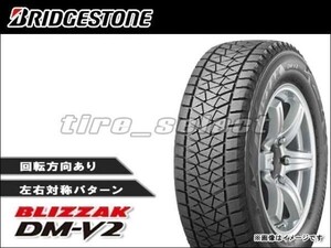 送料無料(法人宛) 納期要確認 ブリヂストン ブリザック DM-V2 255/60R18 112Q XL ■ BRIDGESTONE BLIZZAK DMV2 255/60-18 【29827】