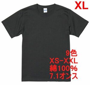 Tシャツ XL ＳＵＭＩ 半袖 無地T 厚手 極厚 7.1オンス 綿100％ 透けない 丈夫 特厚 肉厚 無地 ヘヴィーウェイト A473 LL 2L 墨 濃灰