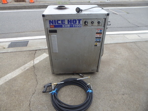 蔵王産業　 NICE HOT 温水高圧洗浄機　三相　200V 50/60hz　 2.2kw 