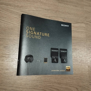 SONY SIGNATURE シリーズ〔NW-WM1ZM2 1AM2 MDR-Z1R IER-Z1R 〕カタログ 豪華版 