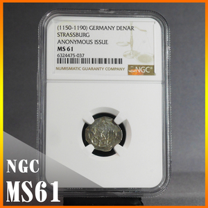 ◆高鑑定◆1150-1190 ドイツ ストラスブール ディナール 銀貨 NGC MS61 神聖ローマ帝国 アンティーク コイン モダン 投資 貨幣 シルバー