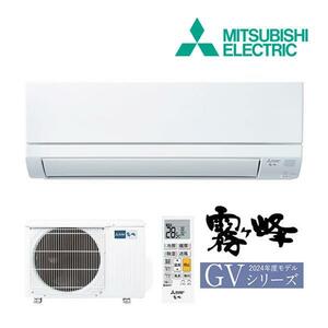 エアコン　MSZ-GV2223W　霧ヶ峰　未開封　