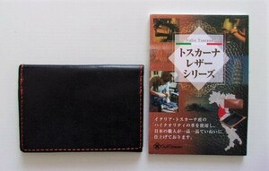 B-998 GulfStream 日本製 本革 名刺入れ RZ-CAM-01 イタリア トスカーナ レザーシリーズ 大人/文具/スタイリッシュ/革製品/雑貨/新品