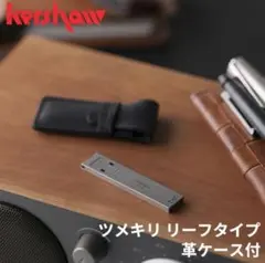 KAI 貝印 PQ1002 kershaw カーショー リーフタイプ爪切り