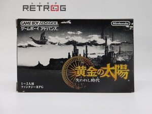 黄金の太陽　失われし時代 ゲームボーイアドバンス GBA