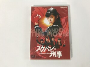 TN597 スケバン刑事 南野陽子/吉沢秋絵/相楽晴子/浅香唯 【DVD】 1101