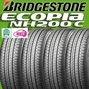 24年/ラベル剥がれ特価!4本setブリヂストンECOPIA NH200 C 165/55R15 75V/数量限定エコピア