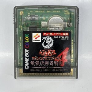 ★何点でも送料１８５円★ 遊戯王 デュエルモンスターズ4 最強決闘者戦記 遊戯デッキ GBC ゲームボーイカラー トG7レ即発送 ソフト