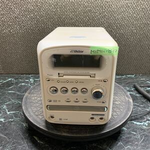 MYM11-892 激安 Victor CA-UXQX1-W CD MD CASSETTE RECEIVER 通電未確認 中古現状品 ※3回再出品で処分