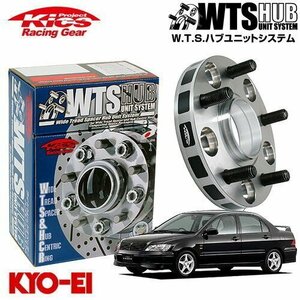 協永産業 Kics ハブ付ワイドトレッドスペーサー ランサーセディア CS2A M12 x P1.5 4H PCD100 56Φ 30mm