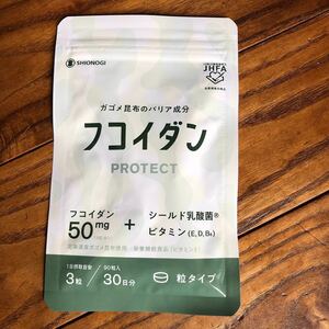 未開封　フコイダン　protect　ガゴメ昆布のバリア成分　1日3粒　30日分　シオノギヘルスケア　