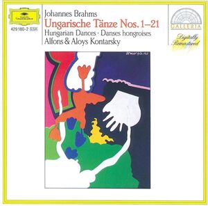 Hungarian Dances 1-21 Johannes Brahms (作曲), Alfons Kontarsky (Piano)　輸入盤CD