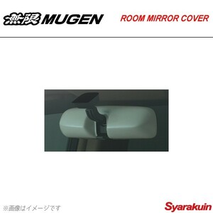 MUGEN 無限 ルームミラーカバー ミラノレッド フィット/フィットハイブリッド GK3/GK4/GK5/GK6/GP5/GP6