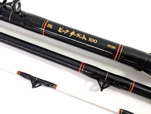 RYOBI リョービ HG BIG TARGET ビッグターゲット 100 巨魚伝説 クエ・カッポレ専用 ロッド 磯竿《A4336