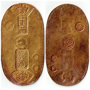 天保小判金 裏刻印「仲・奈」 量目：約11.21g Ｘ線検査 比重検査済 K14 14金 金貨 古銭