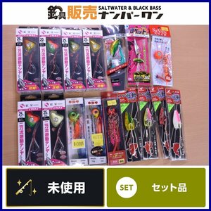 【1スタ★未使用品】ダイワ 紅牙 ジャッカル ハヤブサ 等 タイラバ テンヤ 大量セット 16点 遊動テンヤSS 2WAY ビンビンロケット 等（CKN_O