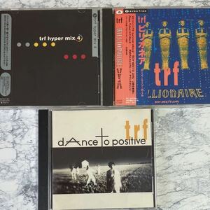 CD trf 3タイトル　中古　アルバム　小室哲哉　 ・HYPER MIX 4 ・BILLIONAIRE 〜BOY MEETS GIRL〜 ・dAnce to positive ＴＲＦ