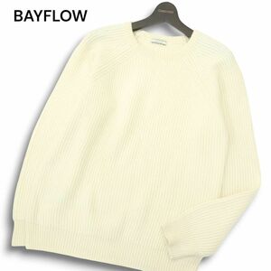 BAYFLOW ベイフロー 秋冬★ 畦編み ウール ラグラン ニット セーター Sz.4 メンズ　A4T11661_B#K