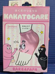 未使用 BARBAPAPA バーバパパ かかとケアソックス 靴下はくだけつるつる ピンク 経年品 