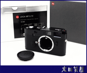 質屋出品☆【美品】Leica MP 0.72 ブラックペイント 10302 ボディ 元箱付き シャッター・露出 動作品 中古☆1円～売り切り