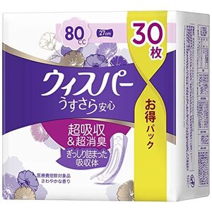 [大容量] ウィスパー うすさら安心 80cc 30枚 (女性用 吸水ケア 尿もれパッド)【中量用】