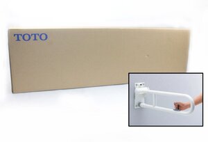 [未開封品] TOTO トートー 可動式手すり はね上げ T112H8R#NW1 腰掛便器用手すり パブリック用 樹脂被覆 手すり ホワイト トイレ (5)