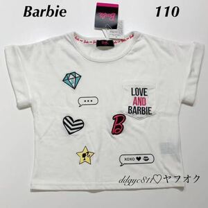 Barbie ワッペン Ｔシャツ １１０　新品　オフホワイト　　バービー ロゴ　アイコン　子供服　ベビー　キッズ　カットソー