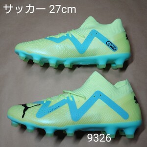 サッカースパイクシューズ 27cm プーマ PUMA フューチャー プロ HG/AG 9326