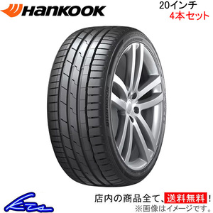 ハンコック ベンタス S1 evo3 ev 4本セット サマータイヤ【255/45R20 101T】Hankook Ventus エボ3 K127E 夏タイヤ 1台分