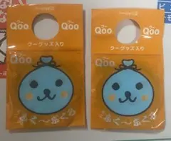 コカコーラ  Qoo  コースター　2個【非売品】