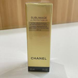 CHANEL/シャネル サブリマージュ ラ プロテクシオン UV50 日焼け止め乳液 30ml 未使用品 ◆　9471