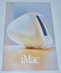 送料無料 希少 レア 中古 Apple iMac Special Edition G3 アップル カタログ パンフレット Mac マック