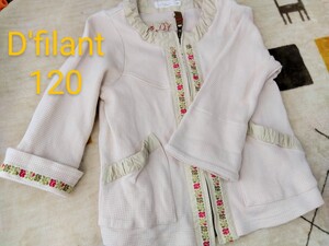 ワッフル素材　ジャケット　アウター　120サイズ　チロリアン　女の子用