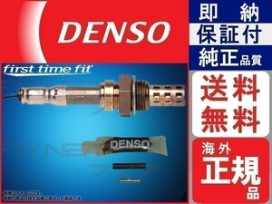 本物正規 DENSO 22690-KA110 O2センサー 22690KA110 ヴィヴィオ KK3 KK4 nd 純正品質 保証付