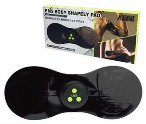 【新品】EMS BODY SHAPELY PAD “ボディシェイプリーパッド”