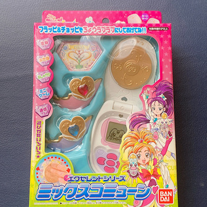 ●新品●ふたりはプリキュアSS エクセレント ミックスコミューン★