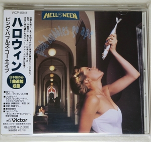 ☆ 旧規格 ハロウィン HELLOWEEN ピンク・バブルズ・ゴー・エイプ PINK BUBBLES GO APE 日本盤 帯付き VICP-8041 税表記3% 新品同様 ☆