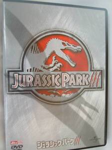 C-52■ジュラシック・パーク3 JURASSIC PARK3