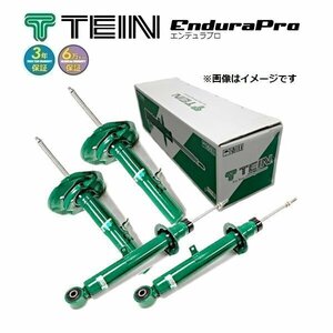 新品 TEIN EnduraPro (純正形状 ショック) (1台分) フィット GK5 (RS/15X)(FF 2013.09-2020.01) (VSHD8-A1DS2)