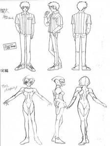 ■アクエリアンエイジ■設定資料集■