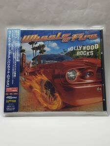 WHEELS OF FIRE／HOLLYWOOD ROCKS／ウィールズ・オブ・ファイア／ハリウッド・ロックス／国内盤CD／帯付／2010年発表／1stアルバム／廃盤