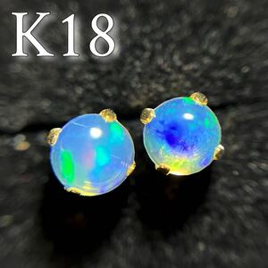 K18 天然石オパール　ラウンドカボション 18金イエローゴールド　ピアス　opal