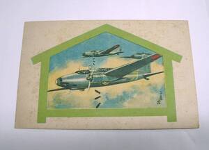 ♪海★戦前・絵葉書【戦闘機】日本軍・零戦