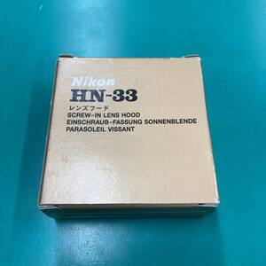 Nikon レンズフード HN-33 未使用品 R01407