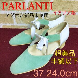 【売り切り!送料無料!】A-122 PARLANTI!ストラップパンプス!37 24.0cm!ミントグリーン!白!リボン!イタリア製!超美品!タグ付き新品未使用!