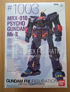 国内正規品 未開封品 バンダイ GFF GUNDAM FIX FIGURATION METAL COMPOSITE #1003 サイコ・ガンダムMk-II