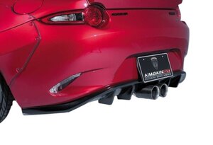 AIMGAIN GT MAZDA マツダ ND ロードスター ROADSTER リアアンダースポイラー エイムゲイン リア リヤ スポイラー エアロ パーツ