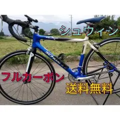 SCHWINN    PELOTON  シュウィン 　ペロトン　　 ロードバイク